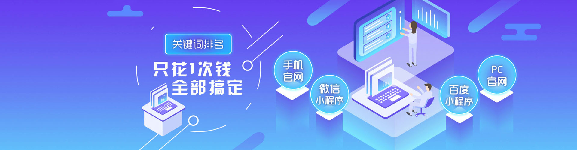 古浪百度竞价开户