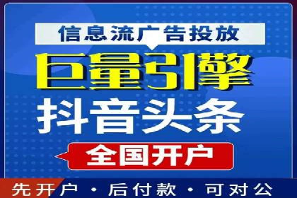 百度竞价代运营的成功案例：从零到一的突破