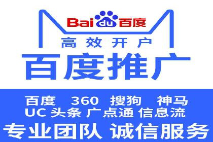 低成本高回报：百度包年竞价实战技巧揭秘