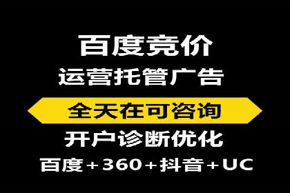 百度搜索推广案例集锦：揭秘高效营销策略