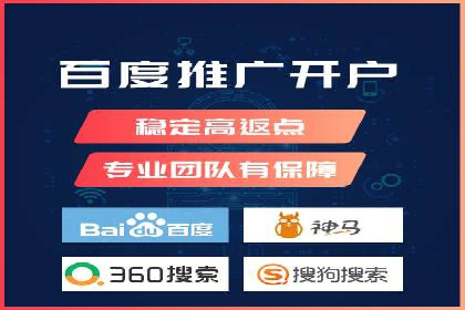 百度竞价托管运营的五大成功案例及策略