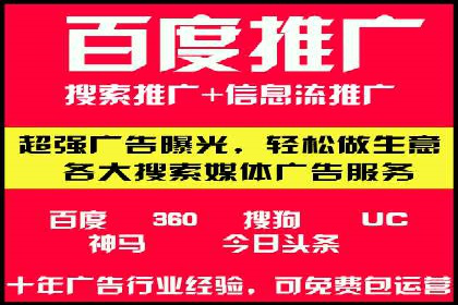 案例解析：关键词竞价排名效果提升
