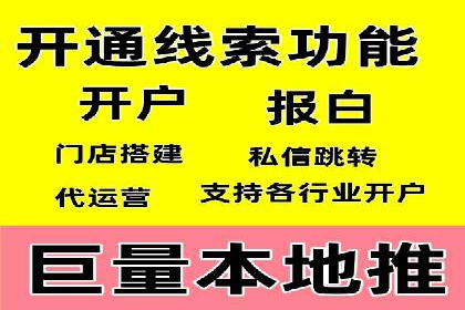 百度SEM竞价推广的五大成功案例：看企业如何逆袭